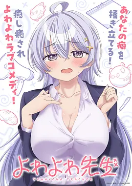 日系纯爱高分动漫
