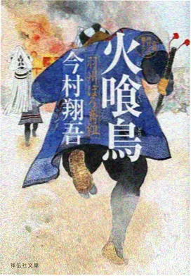 小黄人与大怪兽