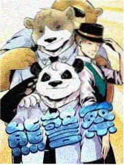 浴血黑帮电影版