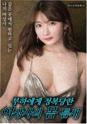 逃出绝命街